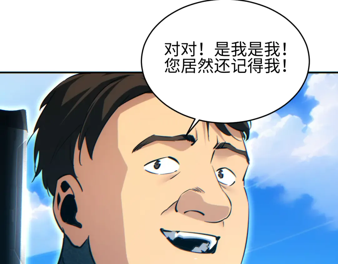 第89话 第36页