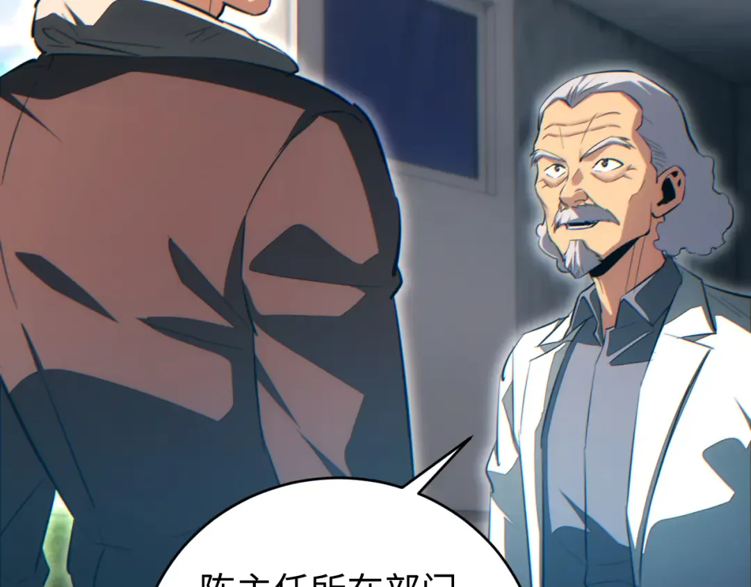 第89话 第39页