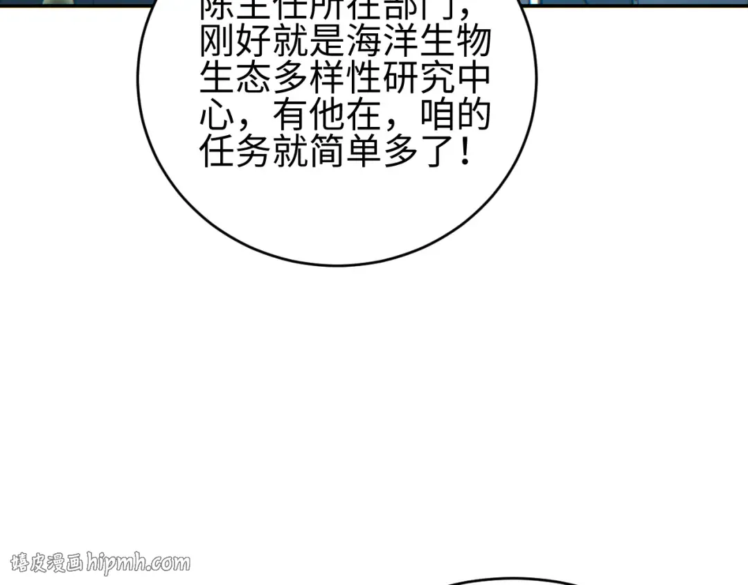 第89话 第40页
