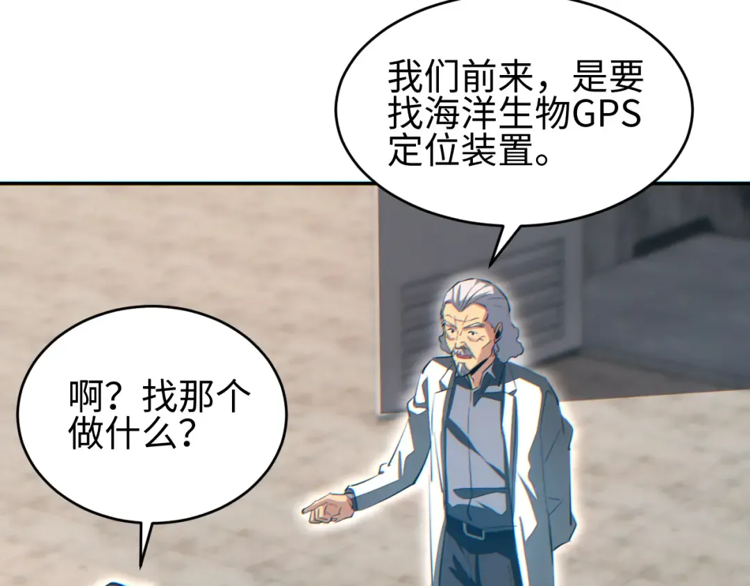 第89话 第41页