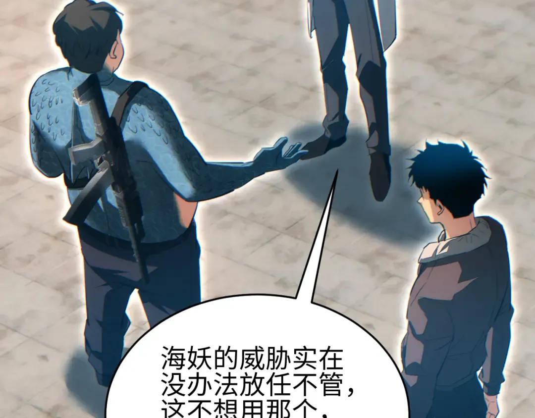 第89话 第42页