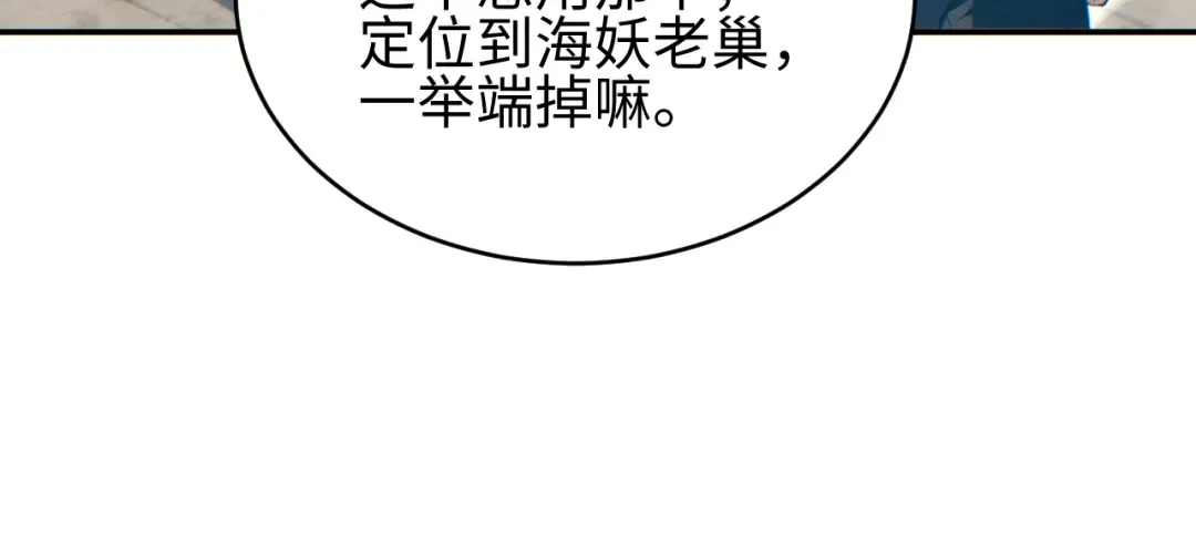第89话 第43页