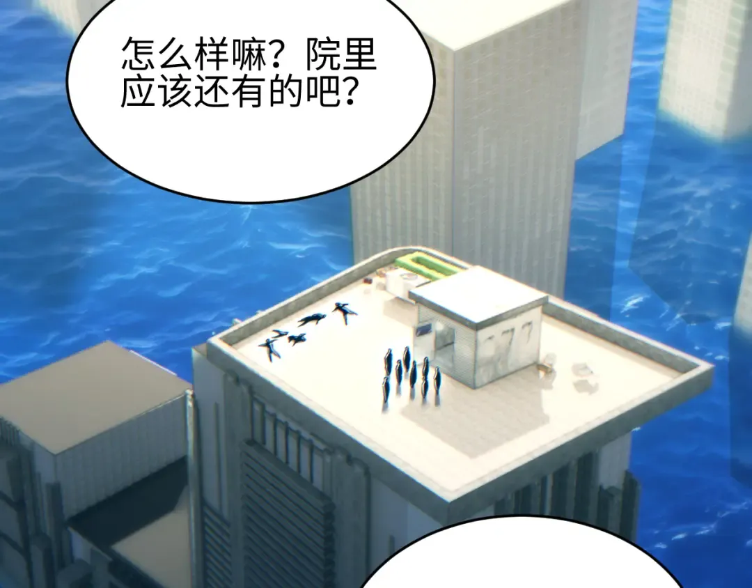 第89话 第47页