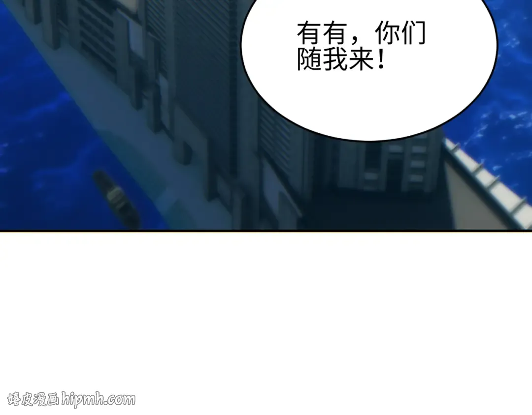 第89话 第48页
