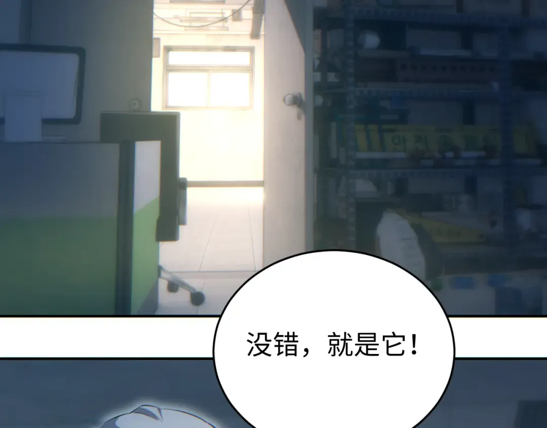 第89话 第52页