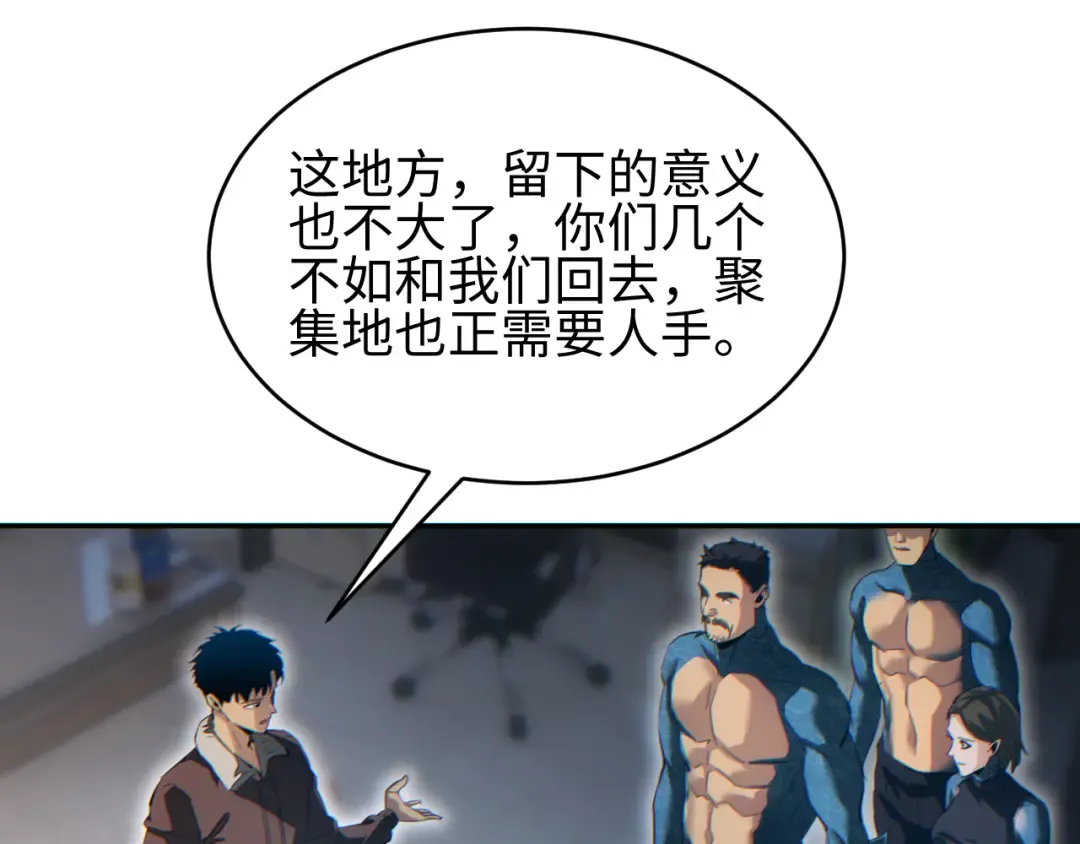 第89话 第55页