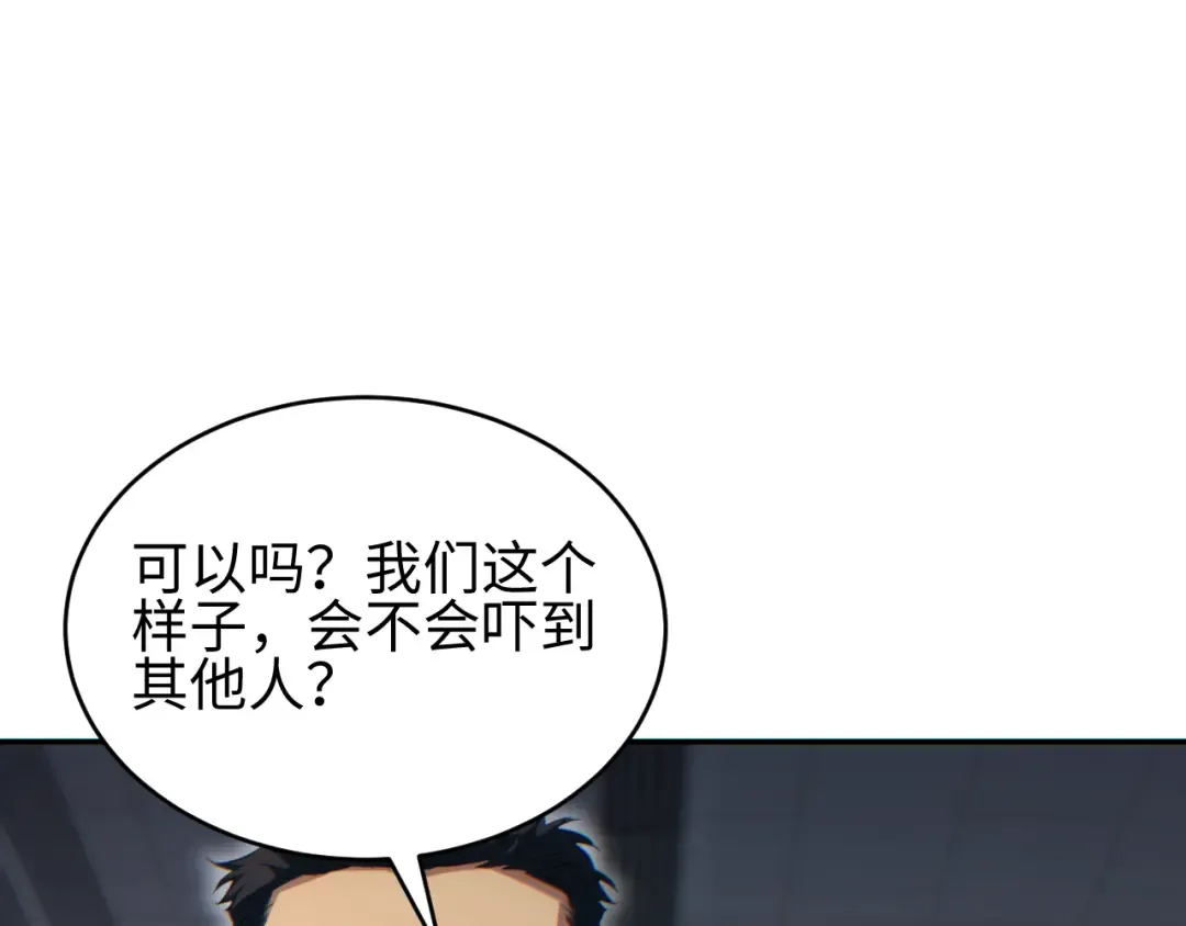 第89话 第58页