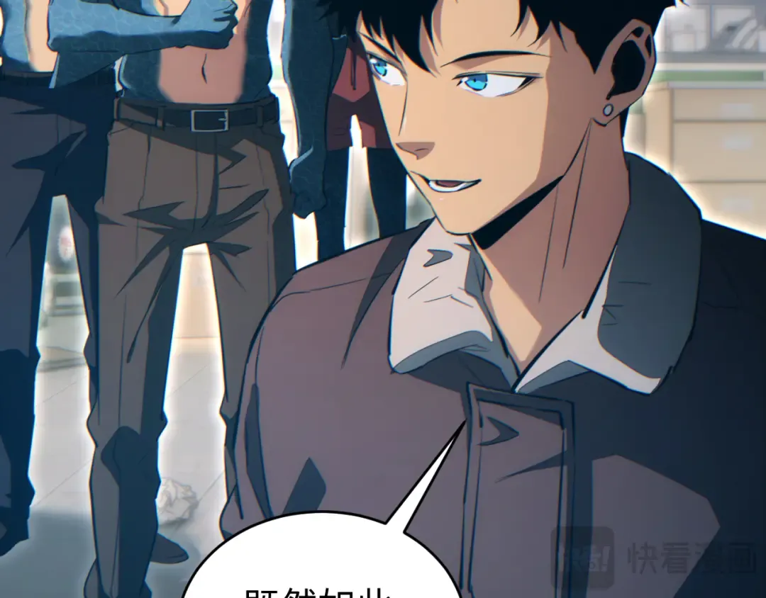 第89话 第62页