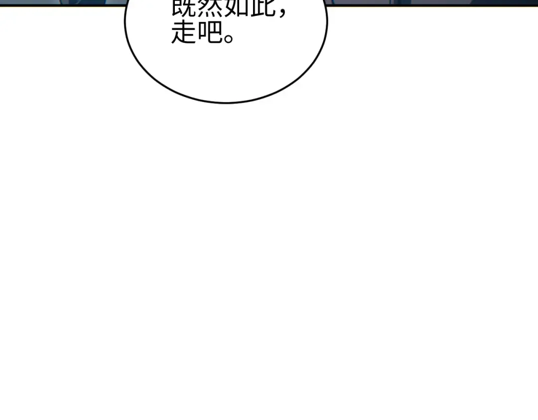 第89话 第63页