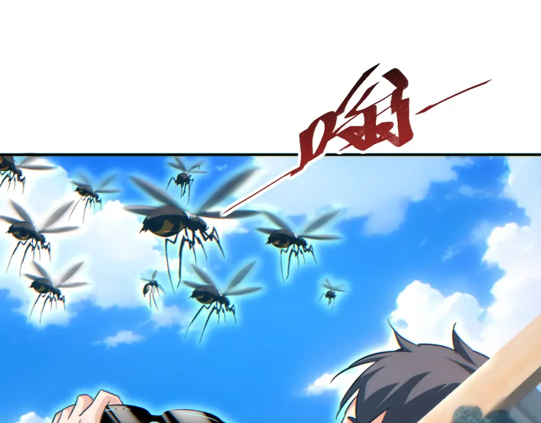 第89话 第70页