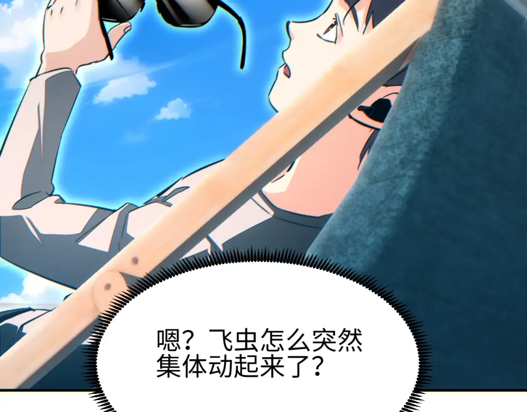第89话 第71页