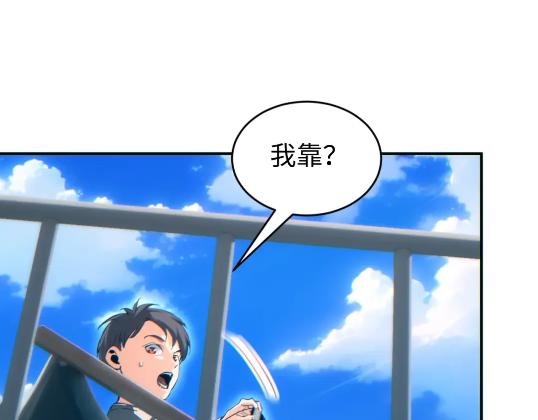 第89话 第73页