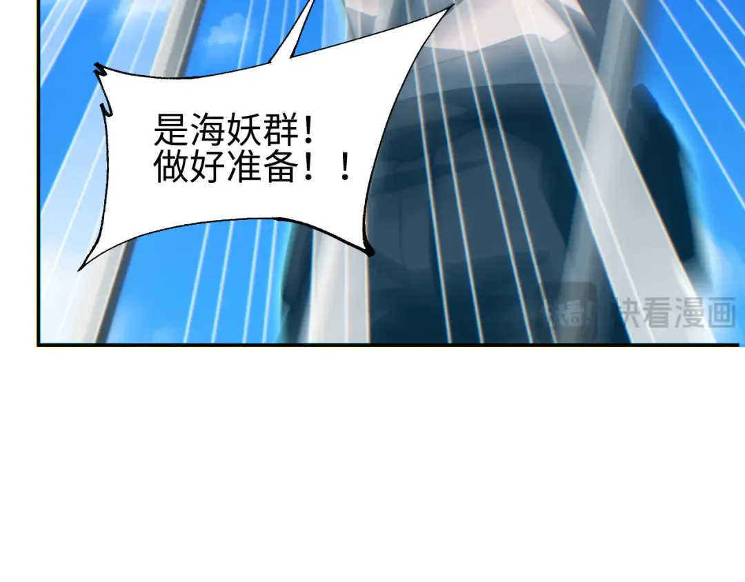 第89话 第79页