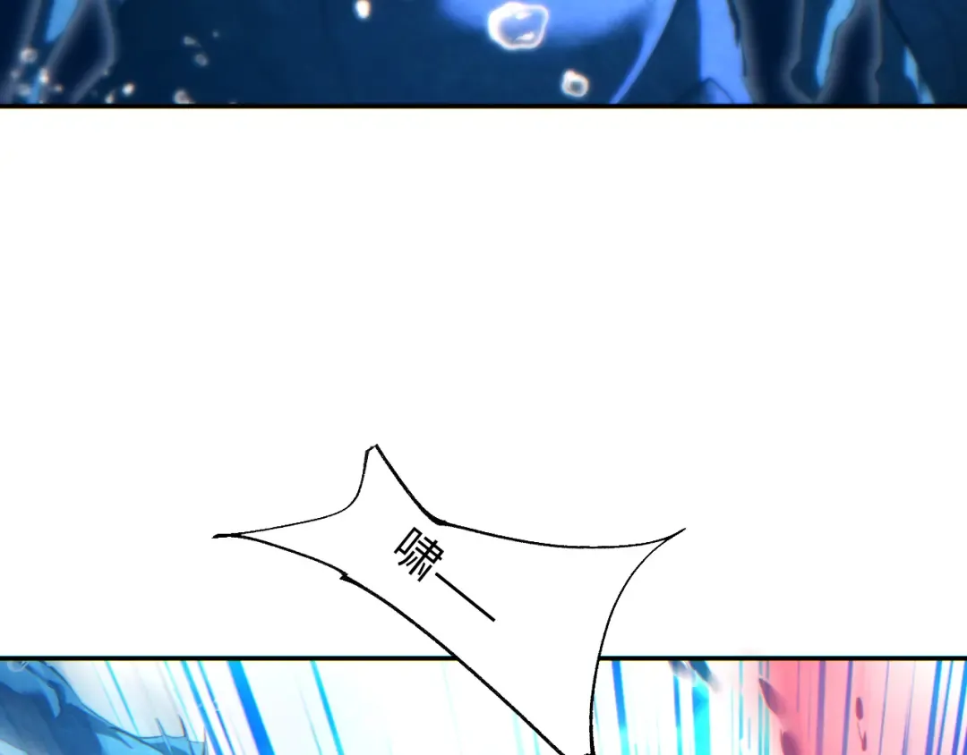 第89话 第94页