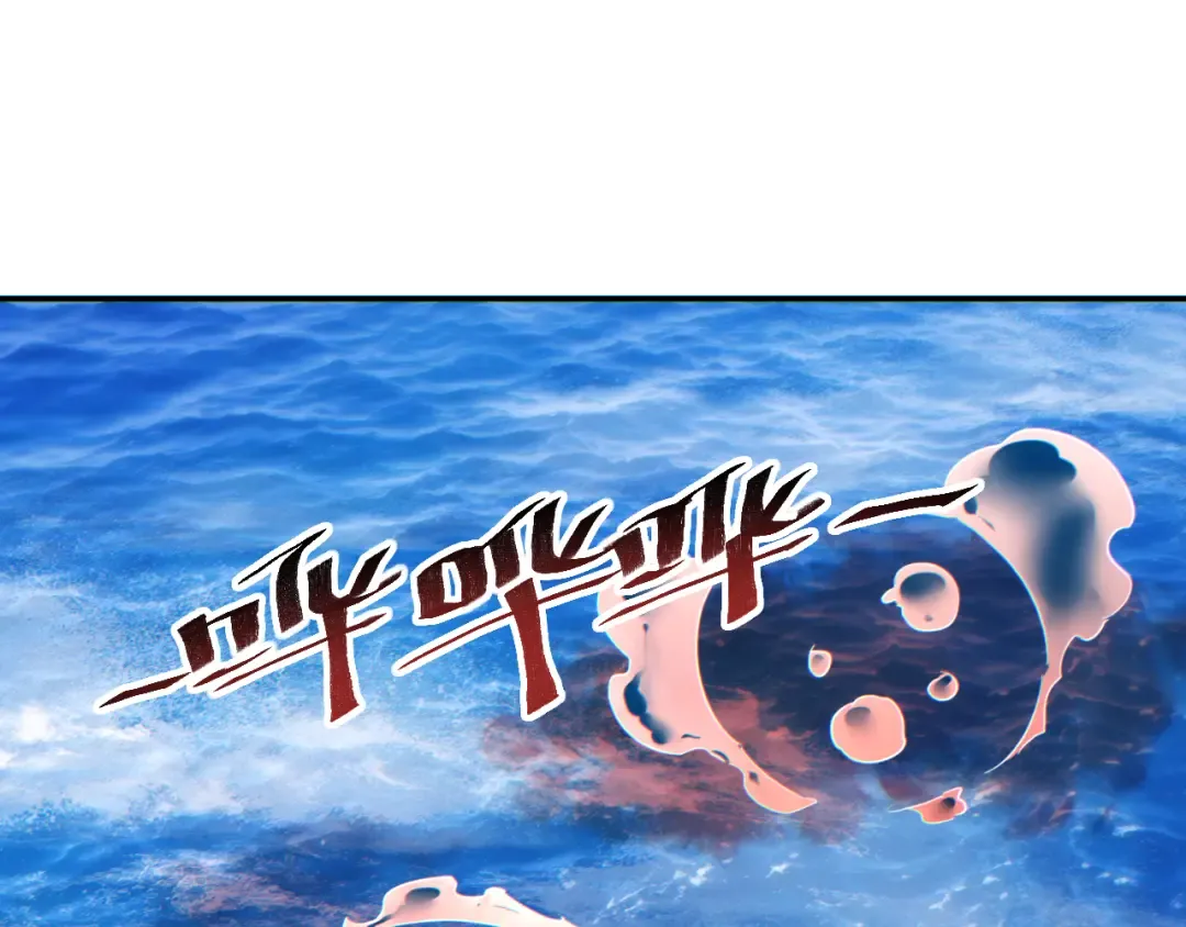 第89话 第103页