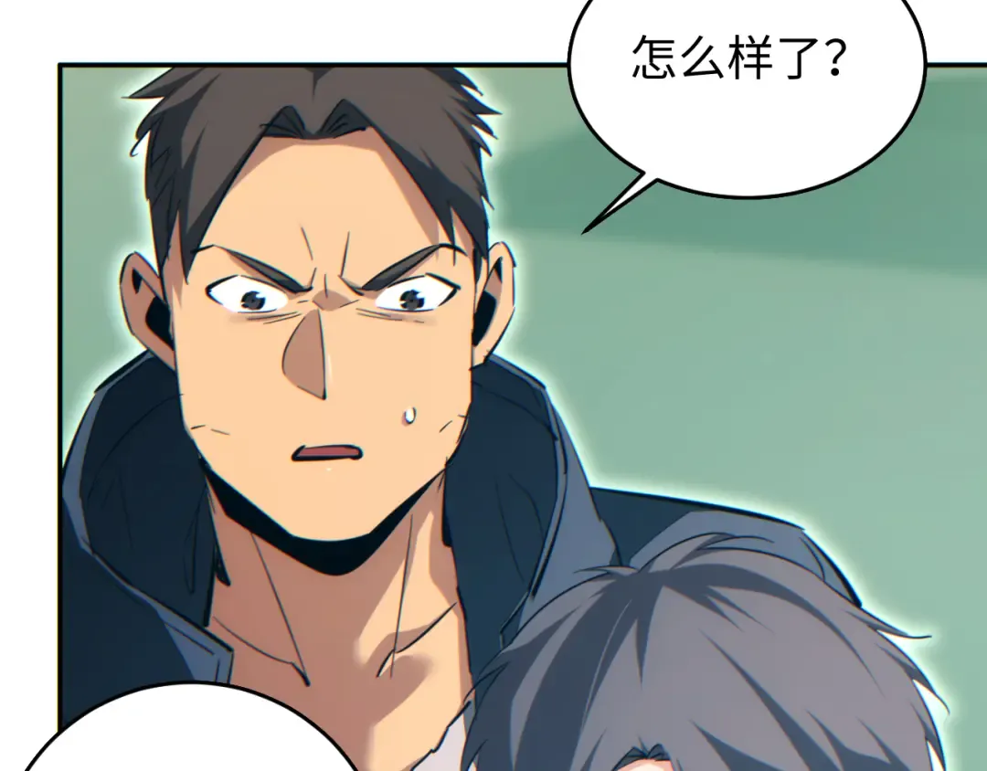 第89话 第106页