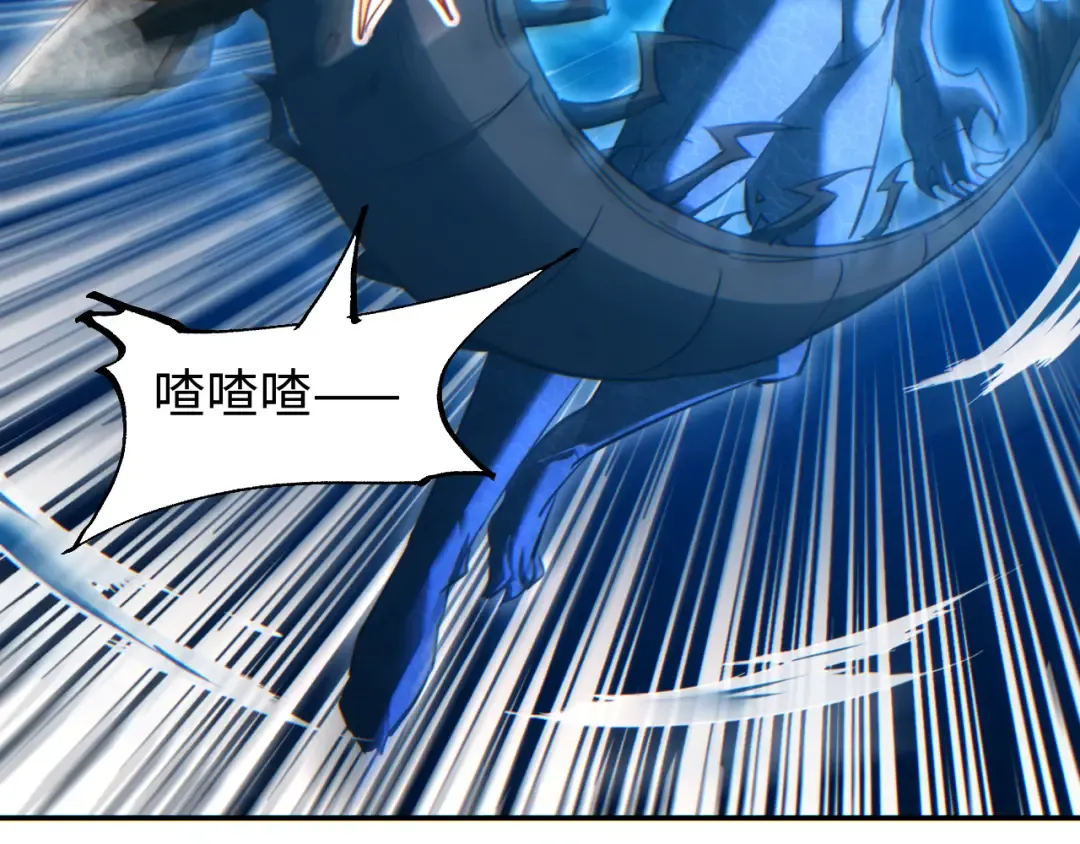 第89话 第115页