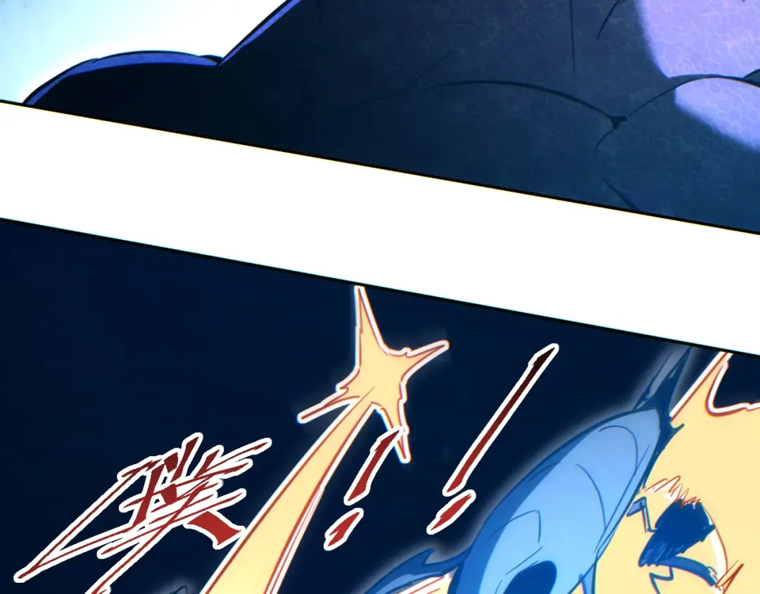 第89话 第118页