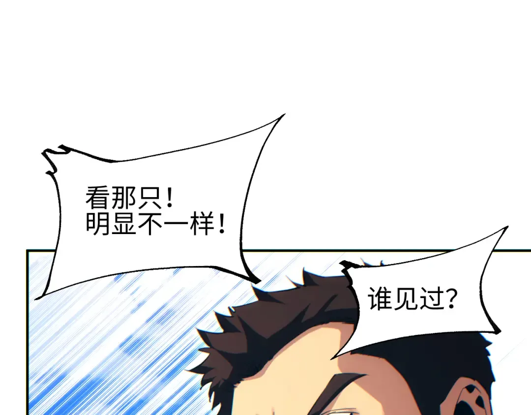 第89话 第134页