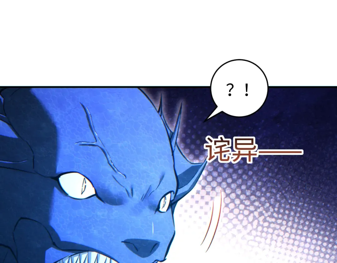 第89话 第147页
