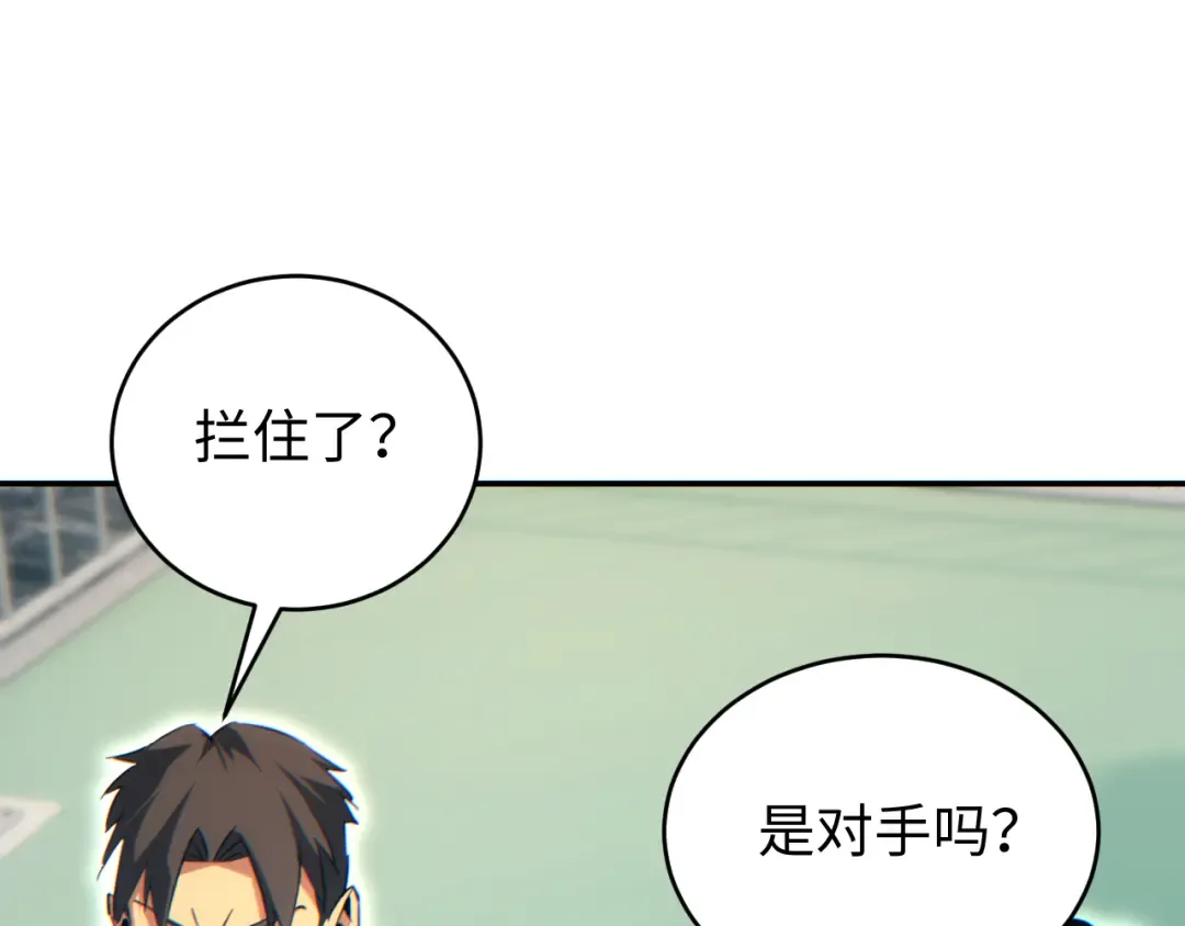 第89话 第149页