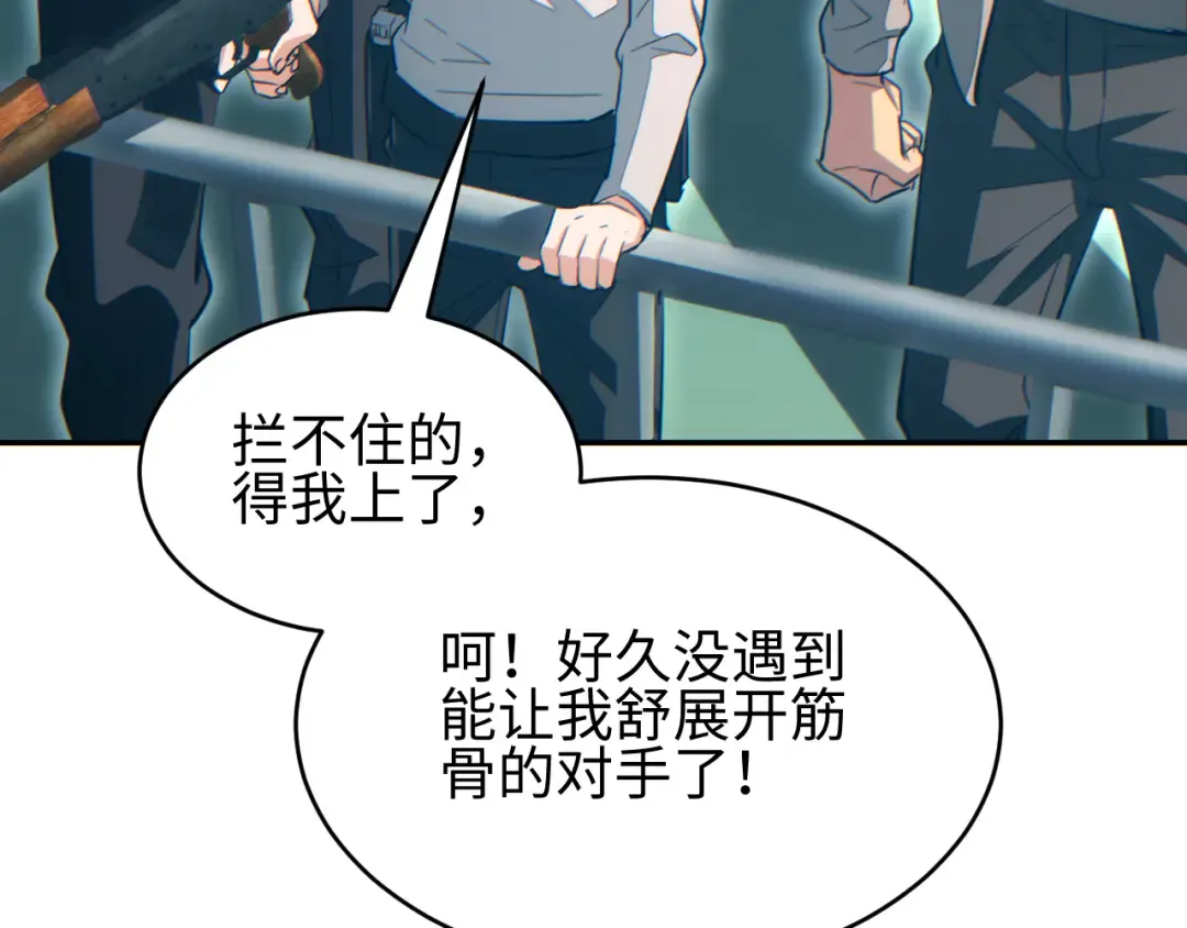 第89话 第151页