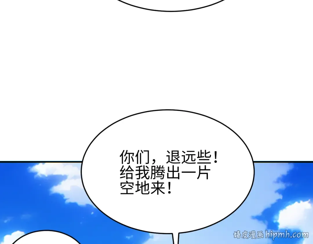 第89话 第152页