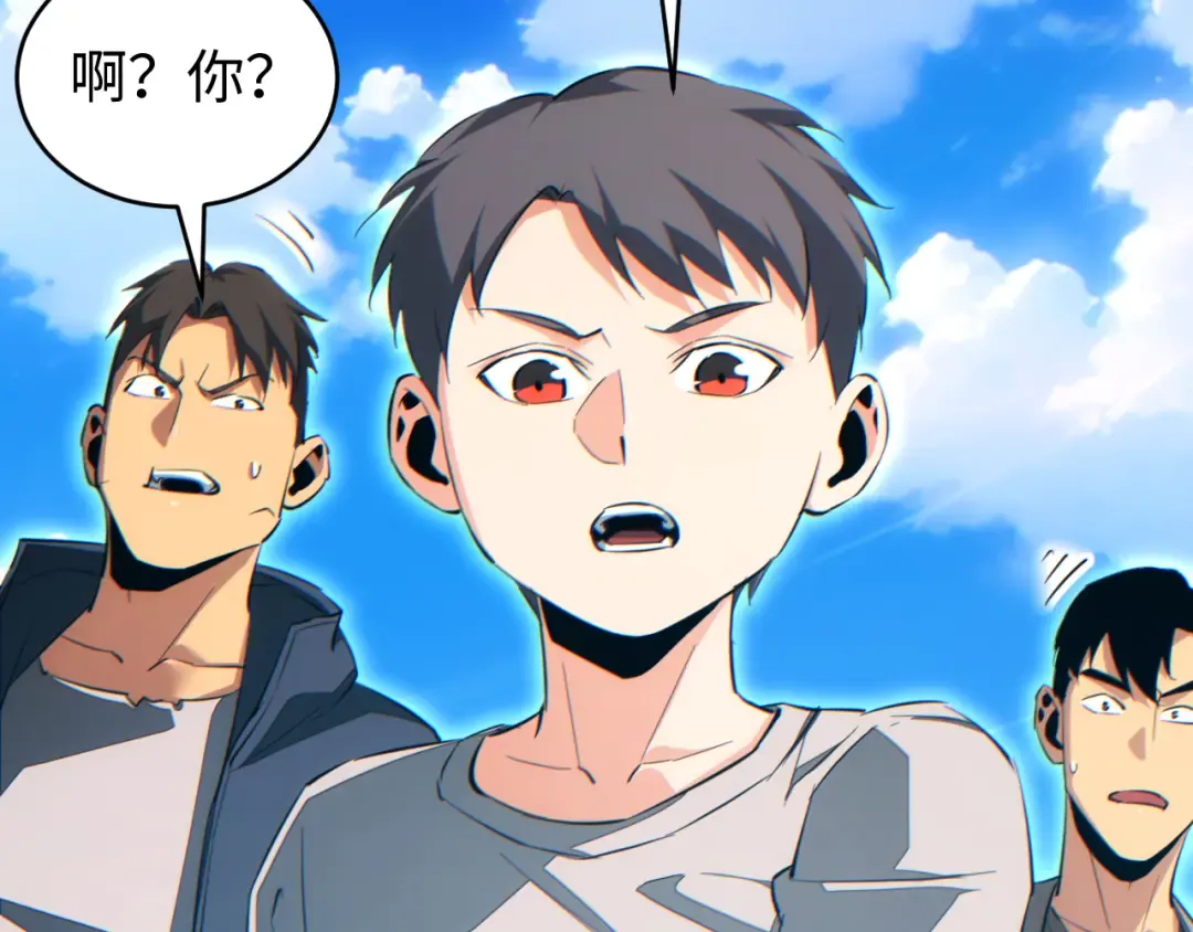 第89话 第153页
