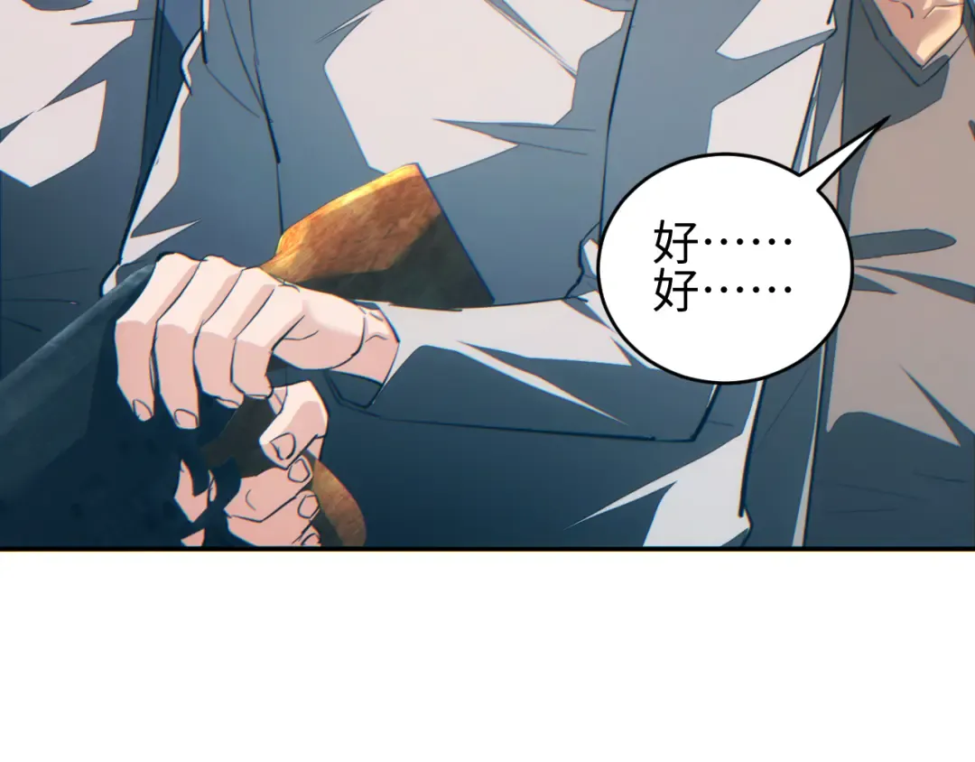 第89话 第154页