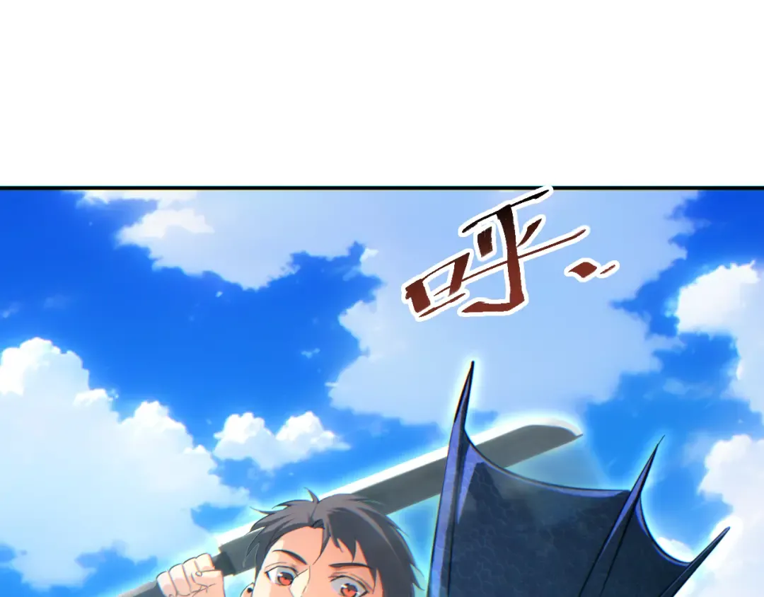 第90话 对手 第36页