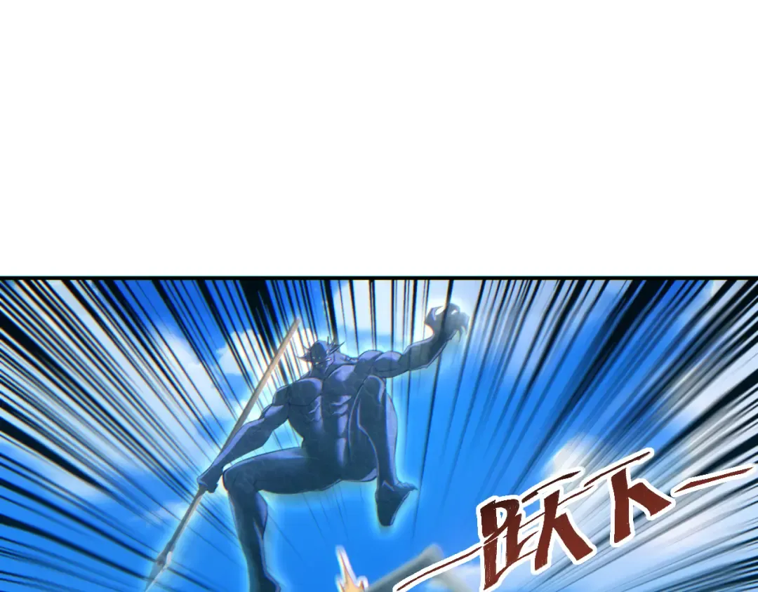 第90话 对手 第45页