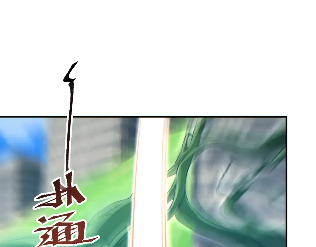 第90话 对手 第50页