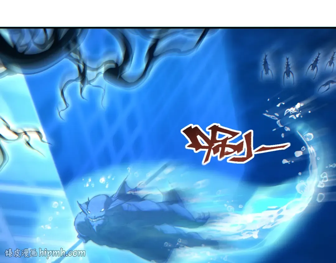 第90话 对手 第56页