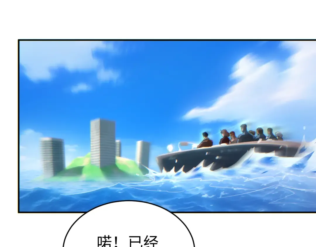 第90话 对手 第60页