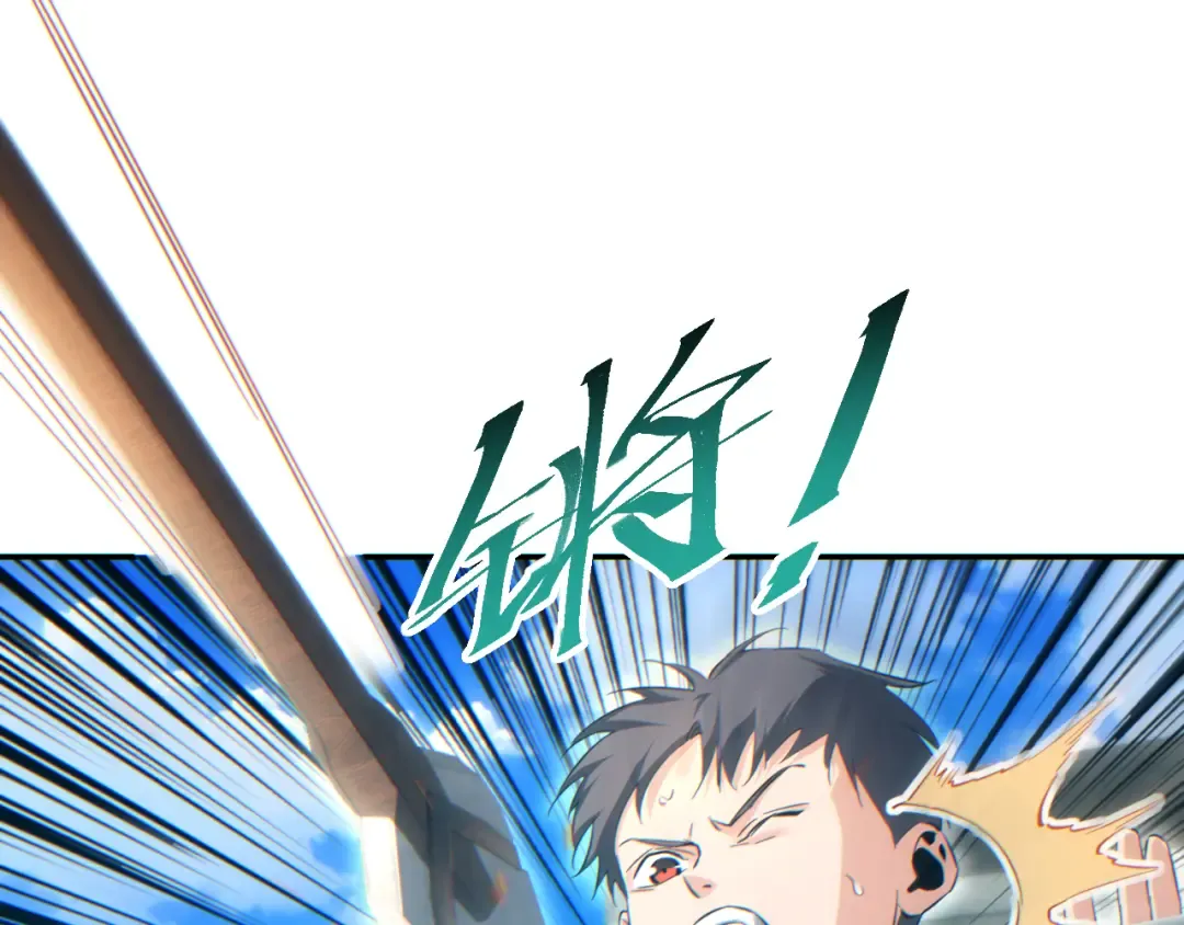 第90话 对手 第100页