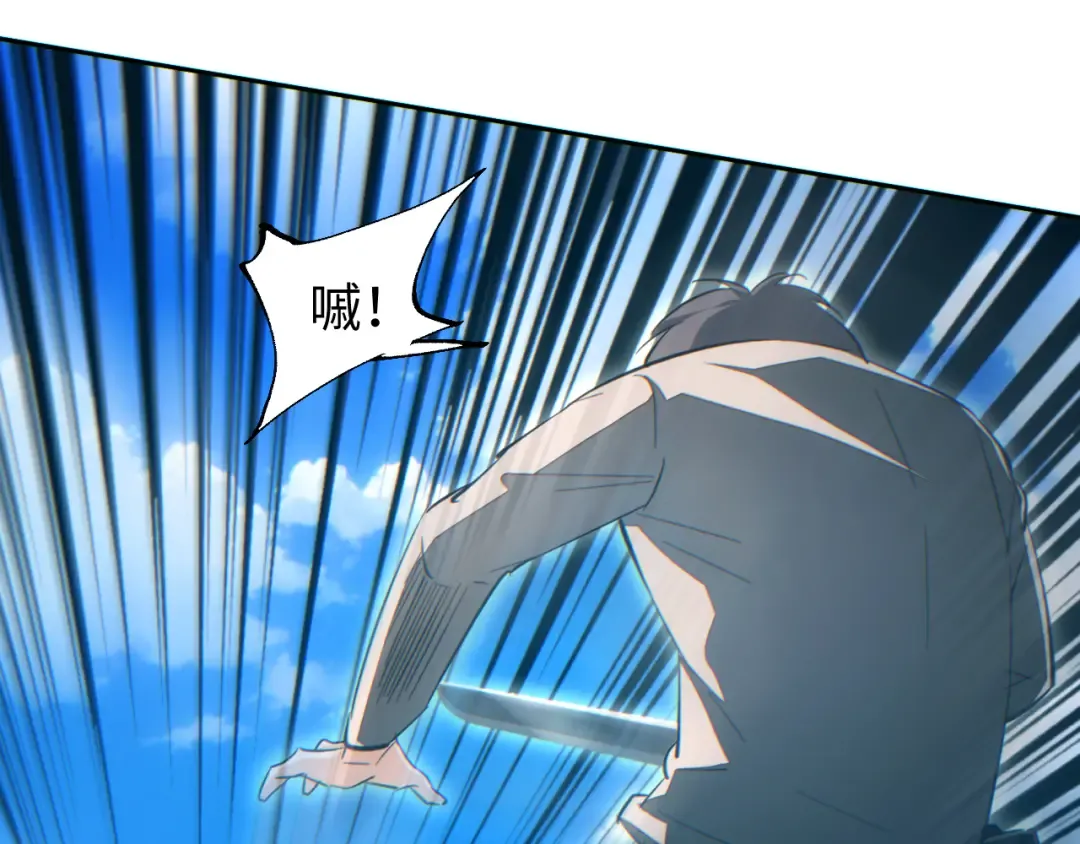 第90话 对手 第102页