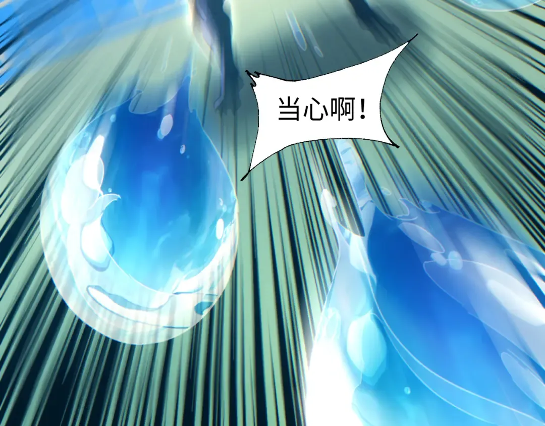 第90话 对手 第108页