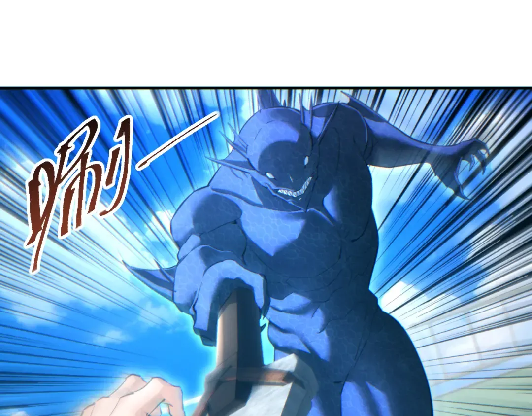 第90话 对手 第117页