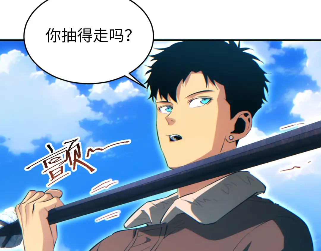 第91话 第6页