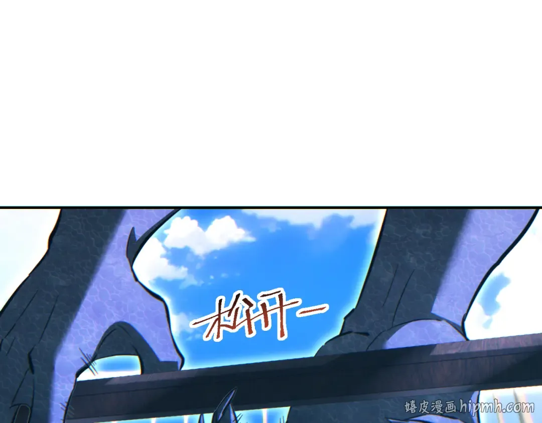 第91话 第8页
