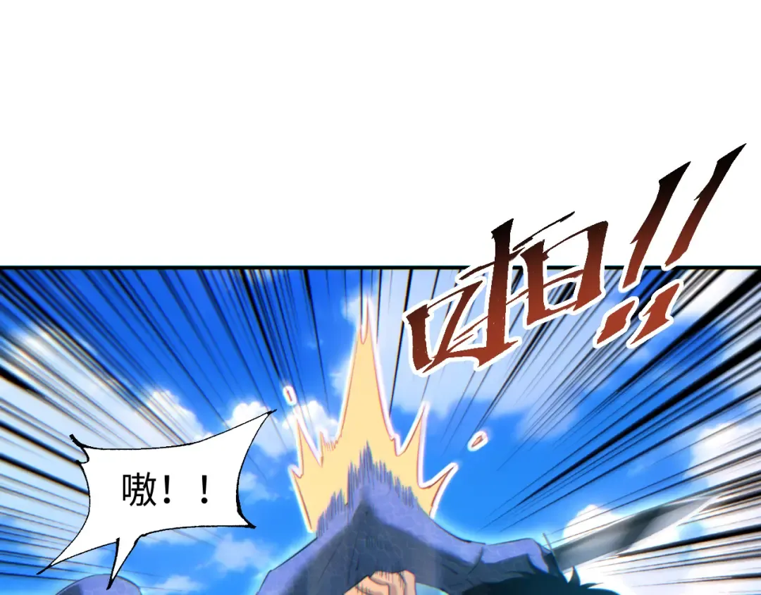 第91话 第15页