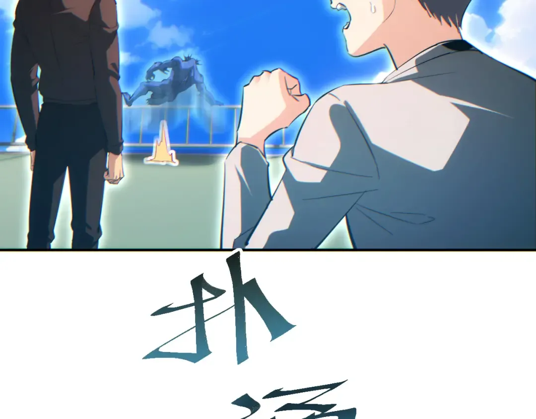 第91话 第21页