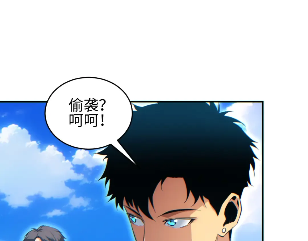 第91话 第26页
