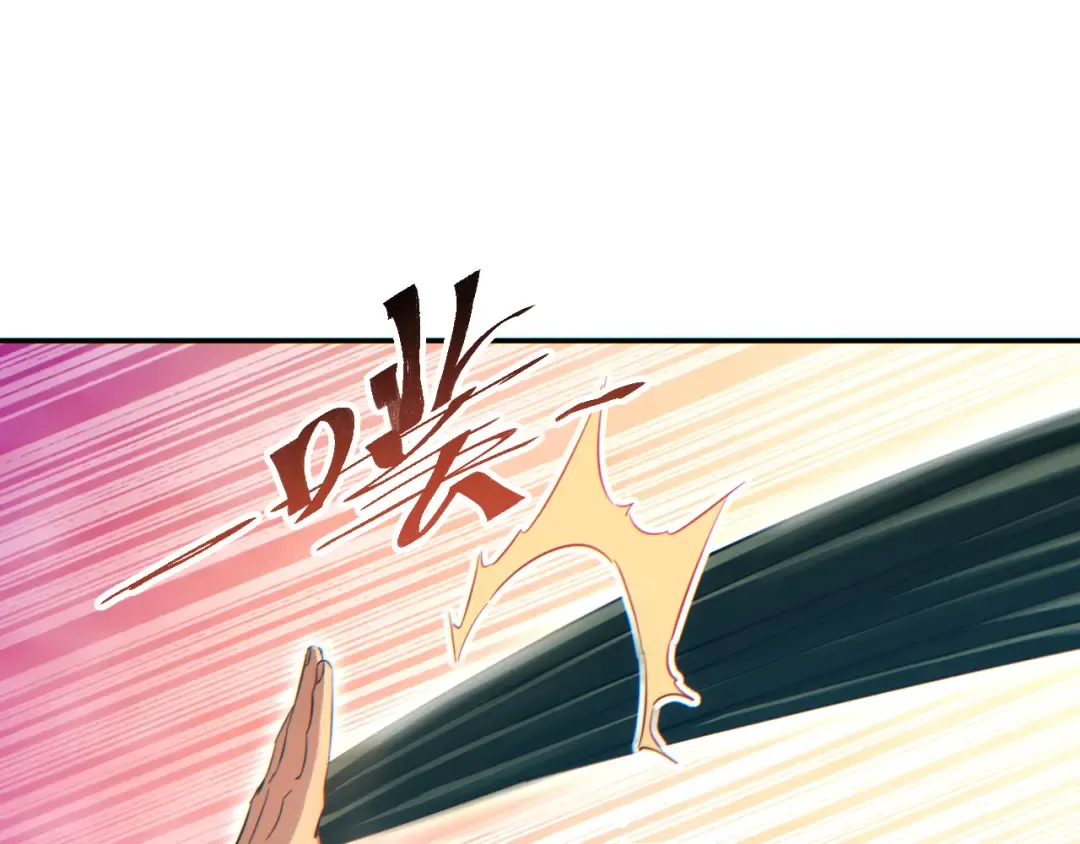 第91话 第33页