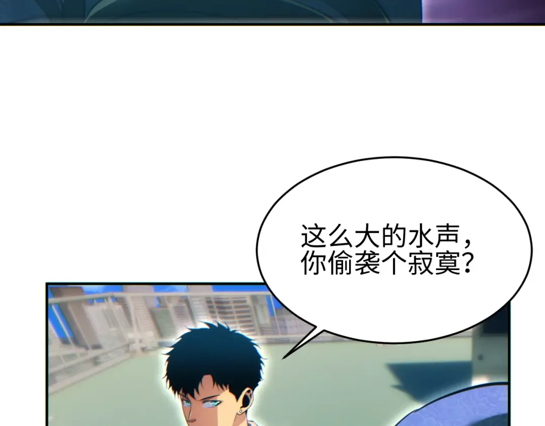 第91话 第37页