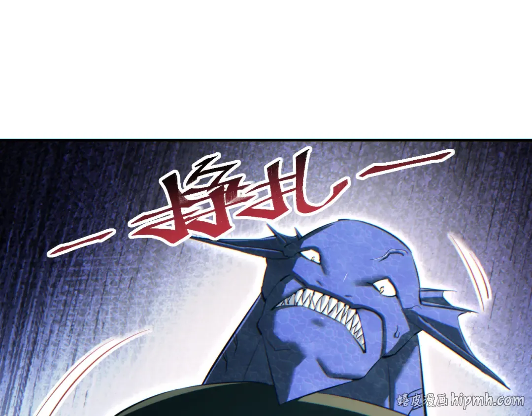 第91话 第40页