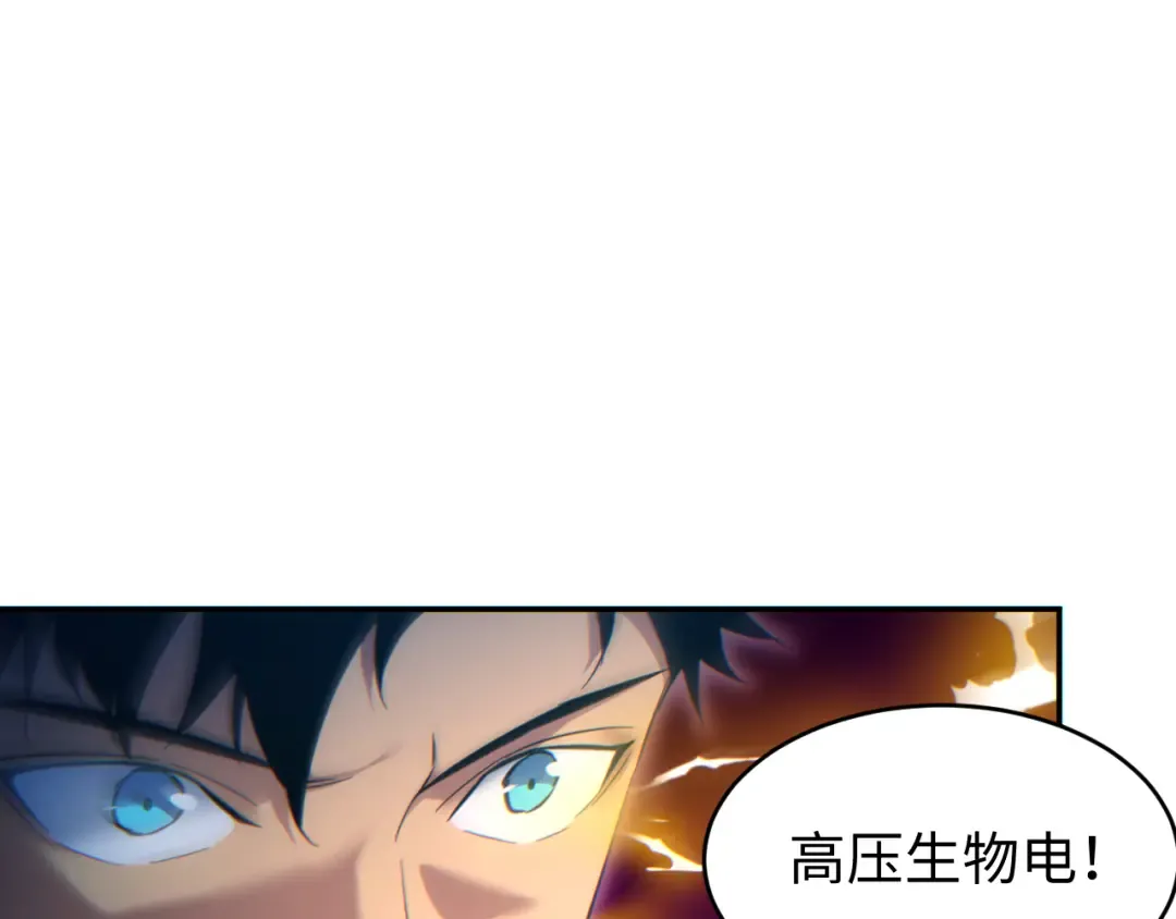 第91话 第42页