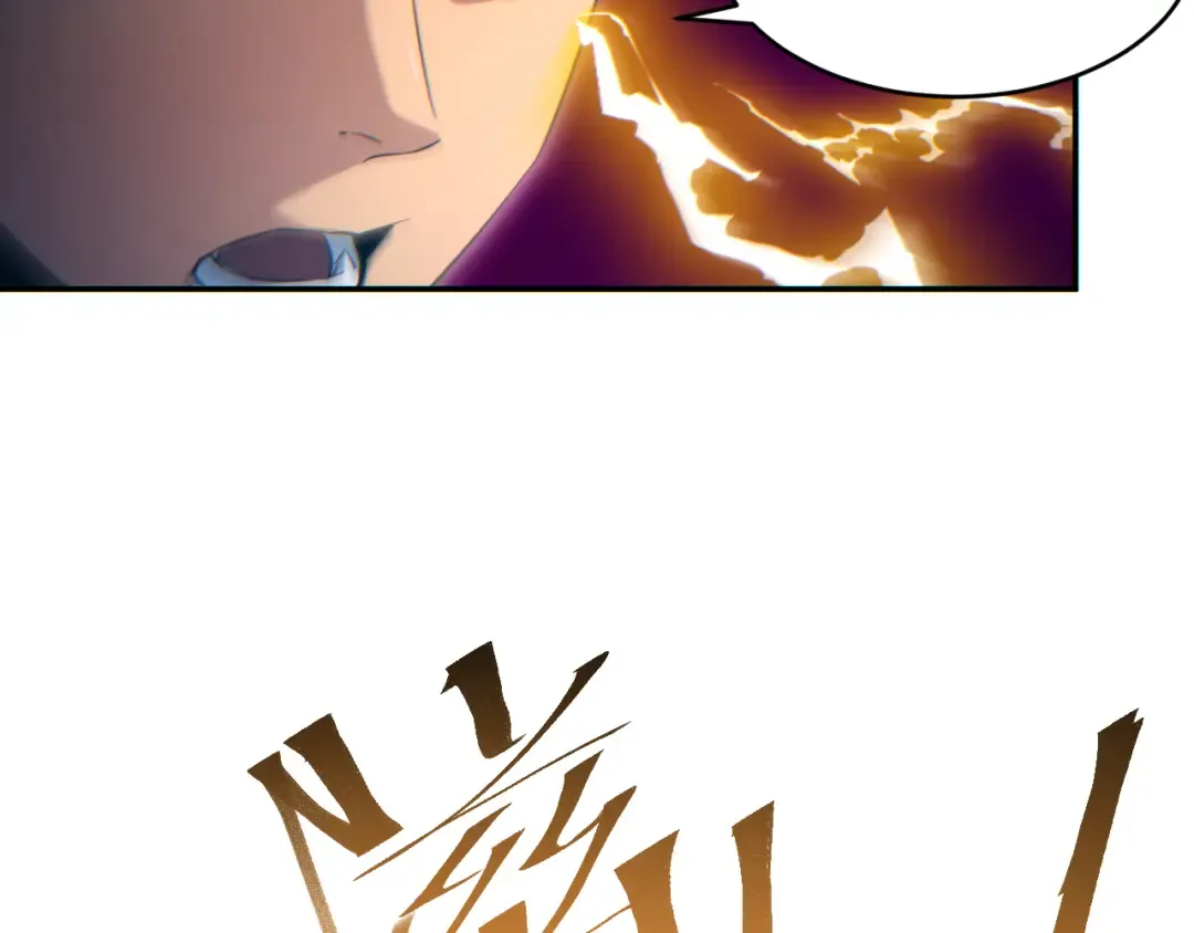 第91话 第43页