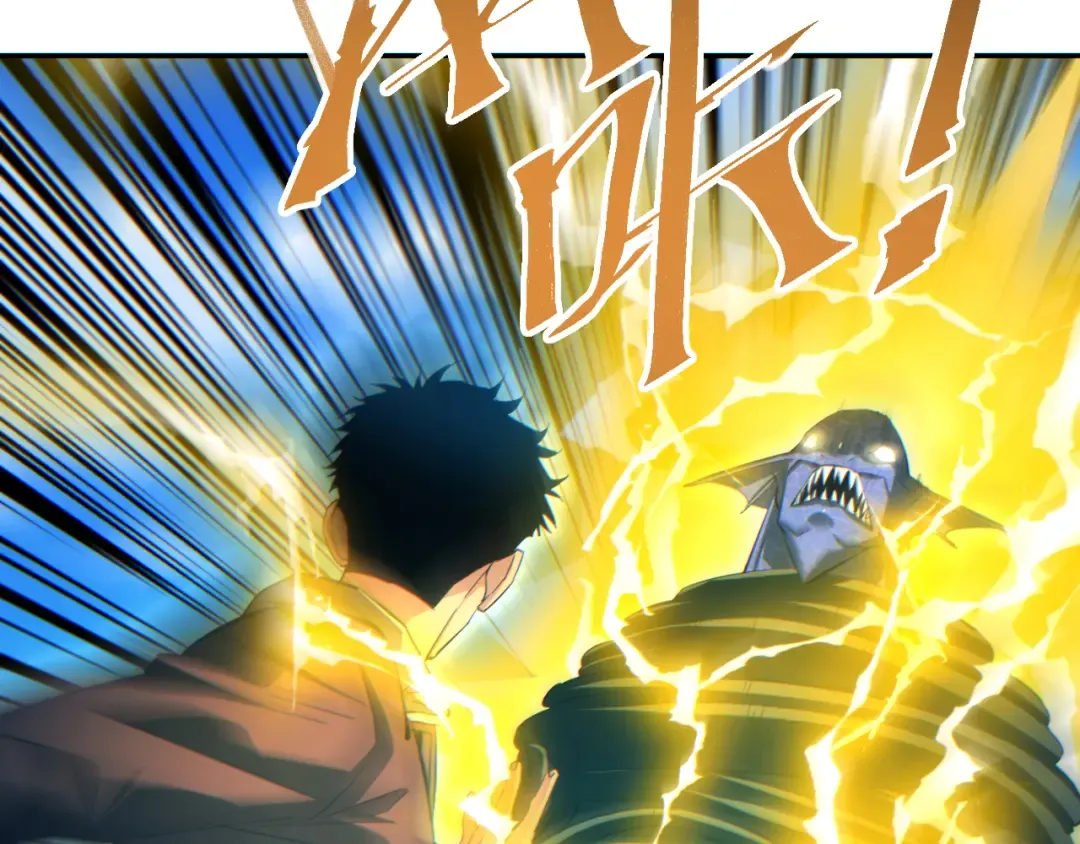 第91话 第44页