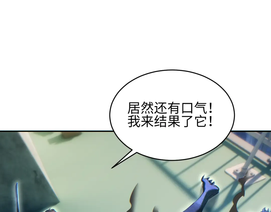 第91话 第50页